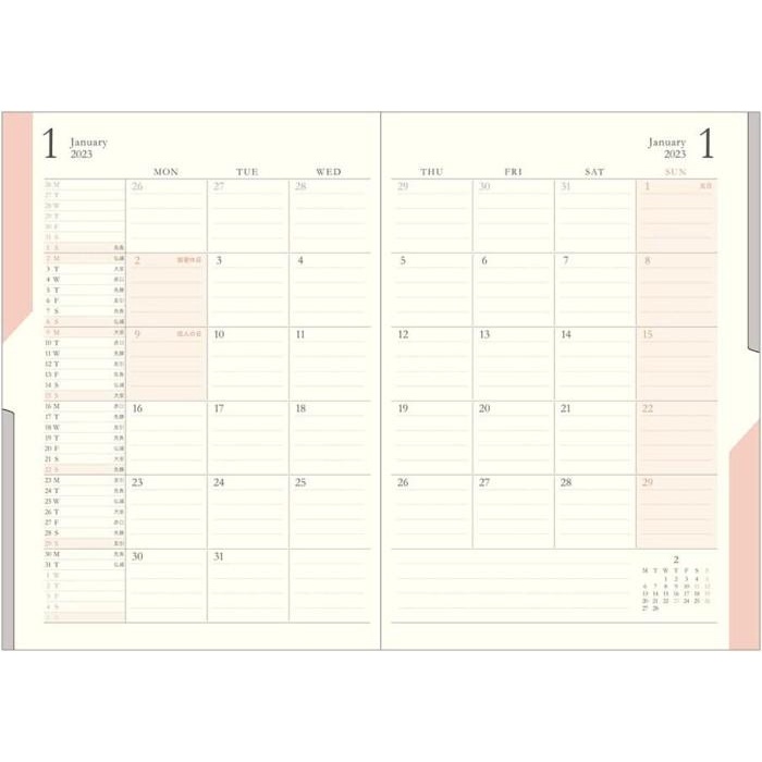 

Midori 2023 Md Double Schedule Planner | Monthly Money Notebook | B6