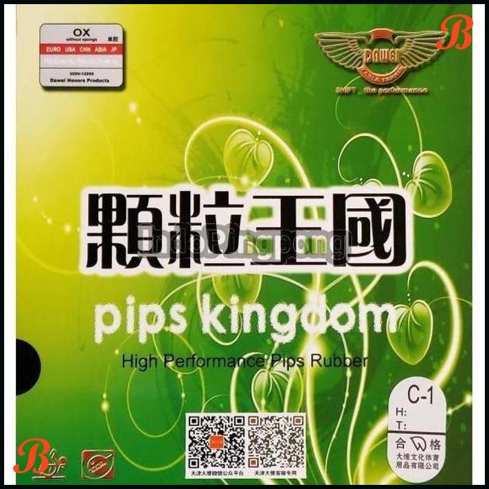 DAWEI 388 C-1 OX ~ SHORT PIPS RUBBER KARET BINTIK SERANG PENDEK 388C - HITAM [INDP]