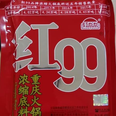 

bumbu hotpot huoguo chongqing