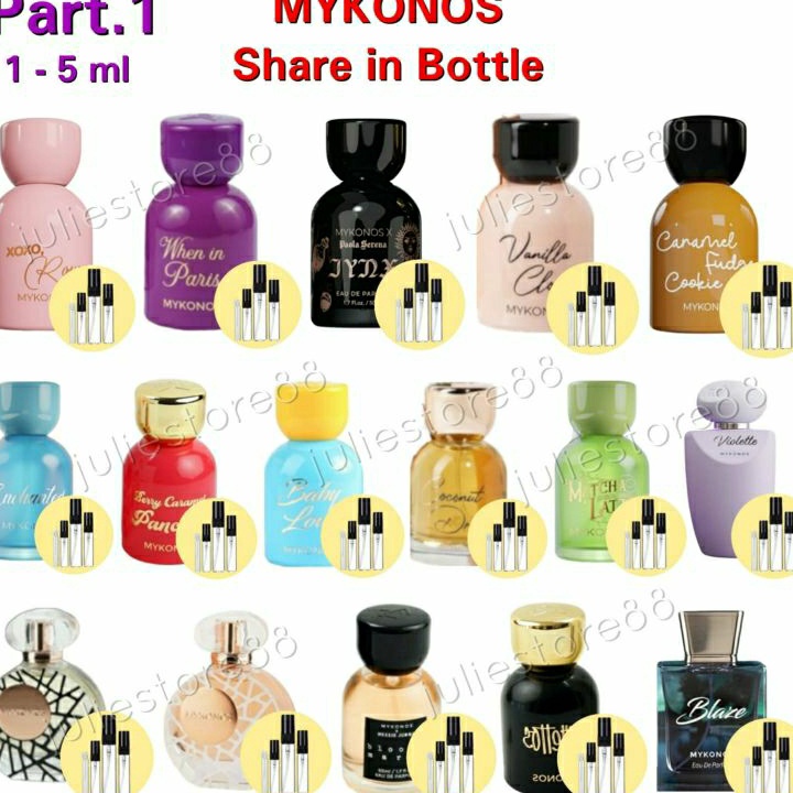 ↔✢❅ (SHARE / DECANT) MYKONOS Eau De Parfum Vanilla Clouds Coconut Dreams Violette Black Opera Jynx E