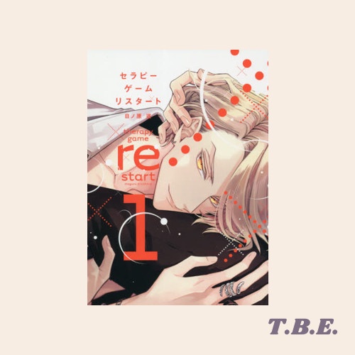 PROMO THERAPY GAME RESTART VOL 1 (JAPANESE) TERLARIS