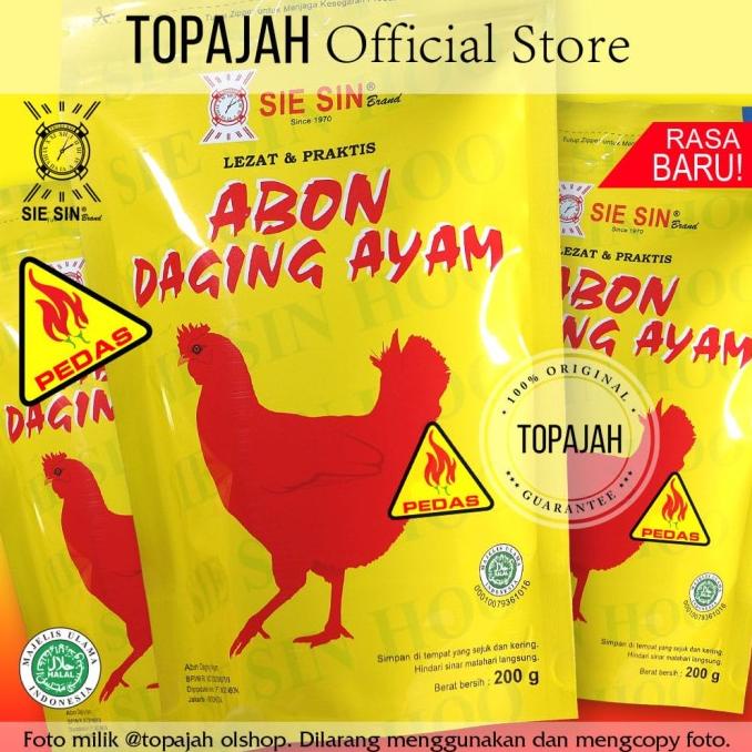 

Abon ayam spesial SIE SIN 250gr HALAL