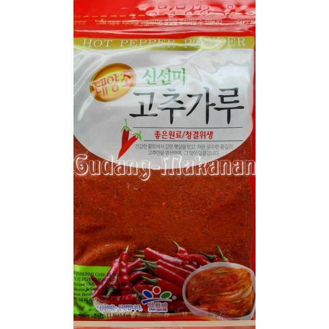 

Gochugaru / Korean Hot Pepper / Bubuk Cabe Korea 454gr
