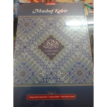 

PR0M0 al quran kabir super besar wakaf ibtida 3 in 1 cordoba quran new