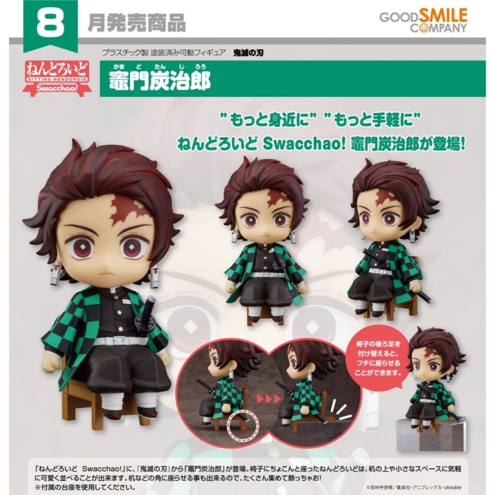 ✅Baru Nendoroid Swacchao Demon Slayer : Kimetsu No Yaiba Tanjiro Kamado Bisa Sameday