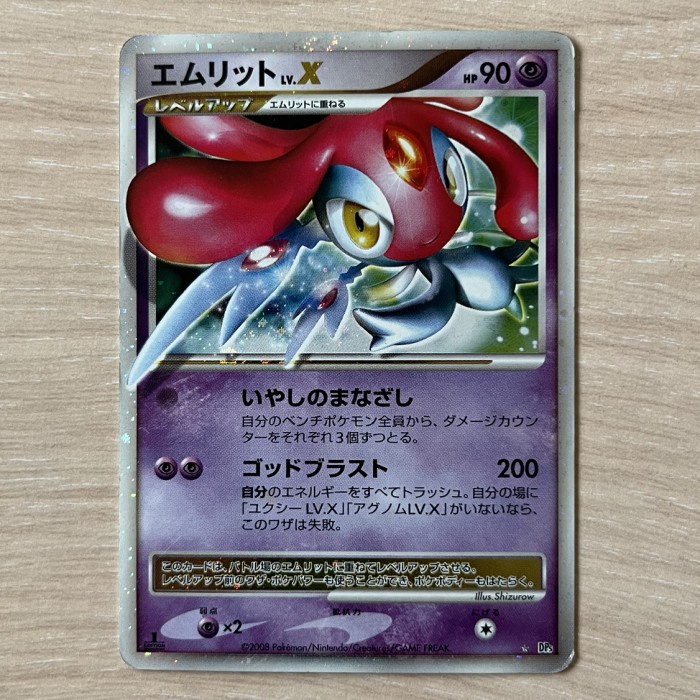 ✅New Mesprit Lv X Dp5 Temple Of Anger 1St Ed Holo Pokemon Tcg Japan Card Terbatas