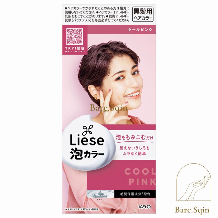 LIESE COOL PINK