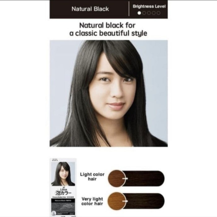 LIESE NATURAL BLACK