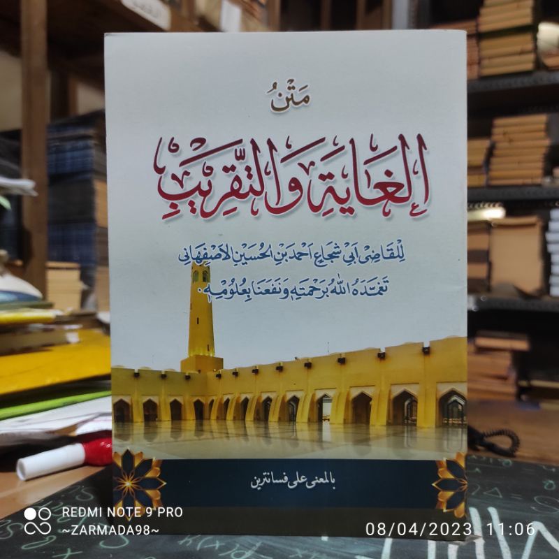 GHOYAH WA TAQRIB MATAN MAKNA PETUK