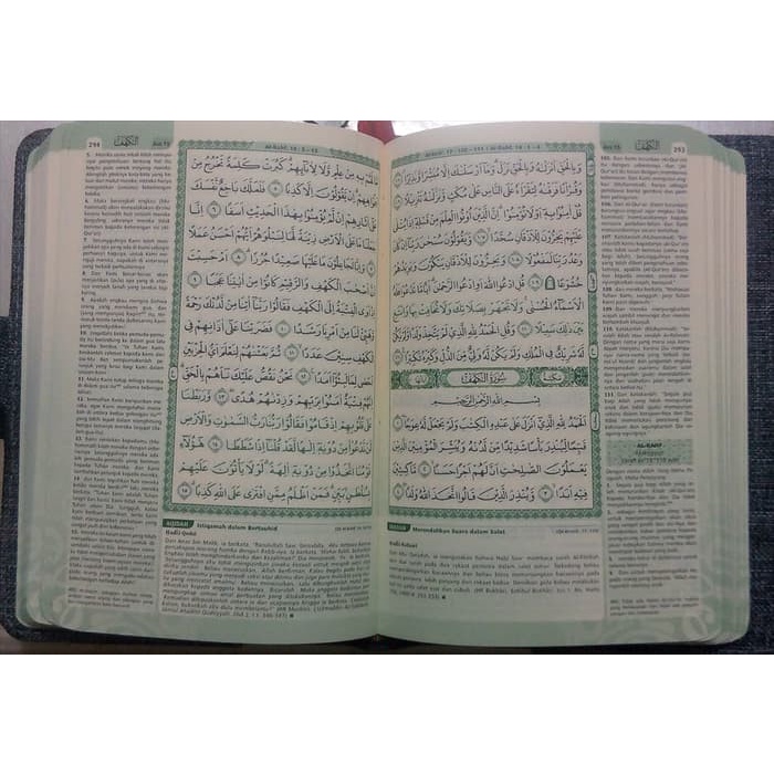 

PR0M0 [A6] Al Quran Ikhwan Cordoba Yusuf Terjemah ukuran kecil - Quran Pria