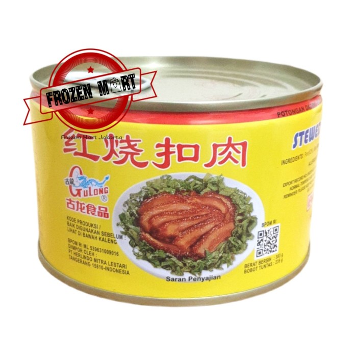 

GULONG Stewed Pork Sliced / Daging Samcan Babi Kaleng / Babi Hong 383G