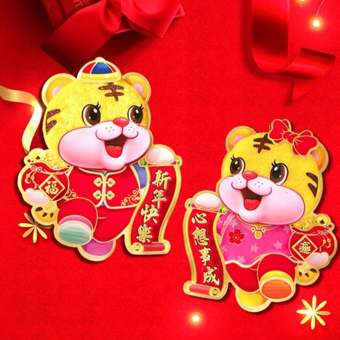 

Tempelan Imlek Macan Sepasang Premium Bulu Boneka Hiasan Sincia Murah Original
