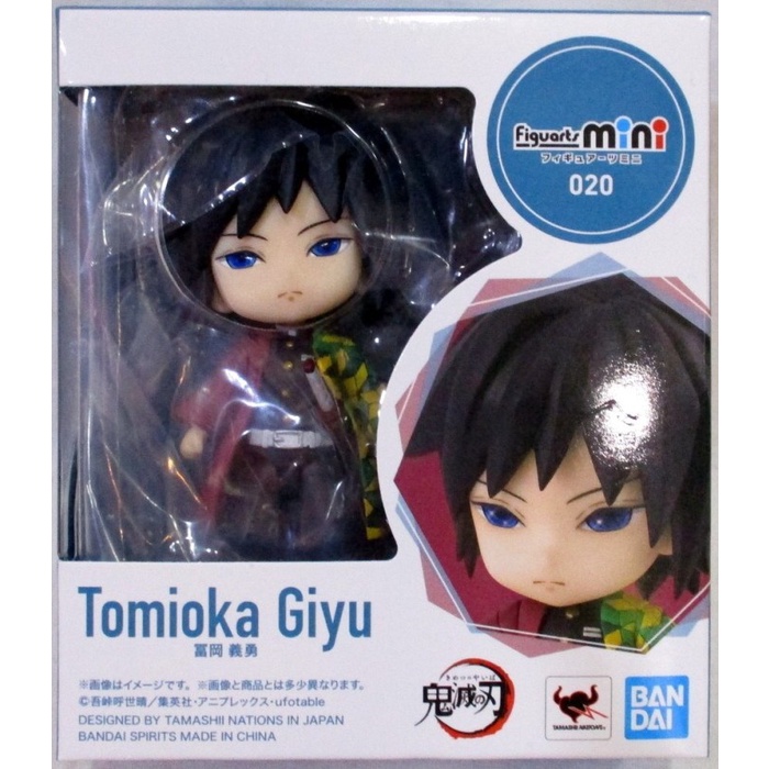 [Original] Bandai Figuarts Mini Demon Slayer - Giyu Tomioka Bisa Sameday