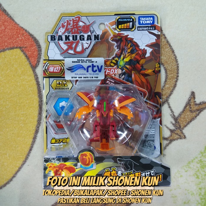 ✅COD Bakugan Dragonoid Drago Battle Planet Dx 027 Mainan Original Bisa Sameday