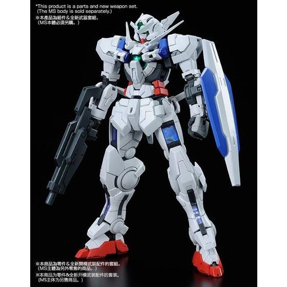 Masih Ada Gundam Astraea Parts Set For Rg Gundam Exia Premium Bandai