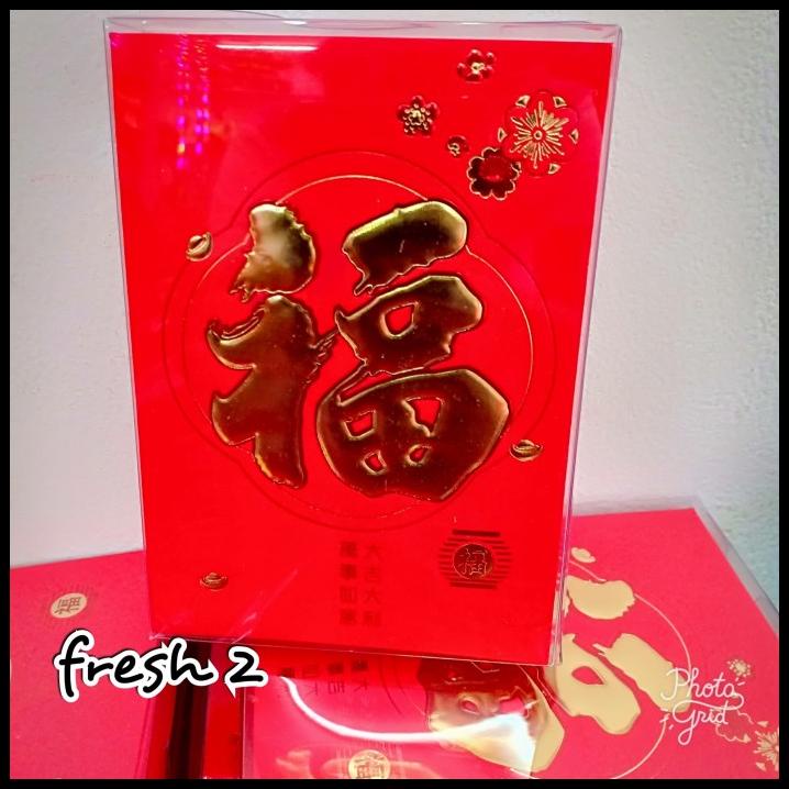 

HOT DEAL ANGPAO IMLEK KOTAK MIKA MOTIF FU LAMPION MERAH AMPLOP SINCIA !!!!!!