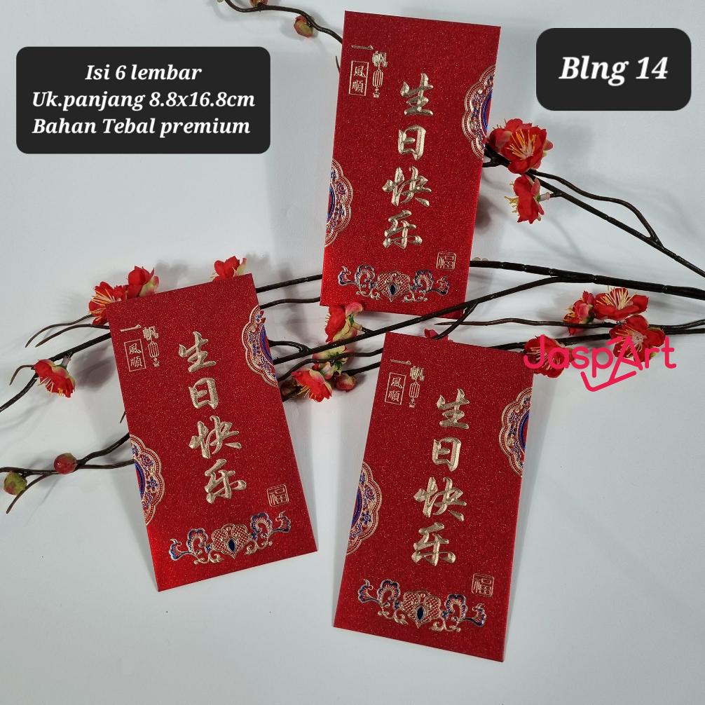 

Angpao Ulang Tahun Terbaru /Angpao Panjang Umur /Amplop Ulang Tahun Angpao Shou