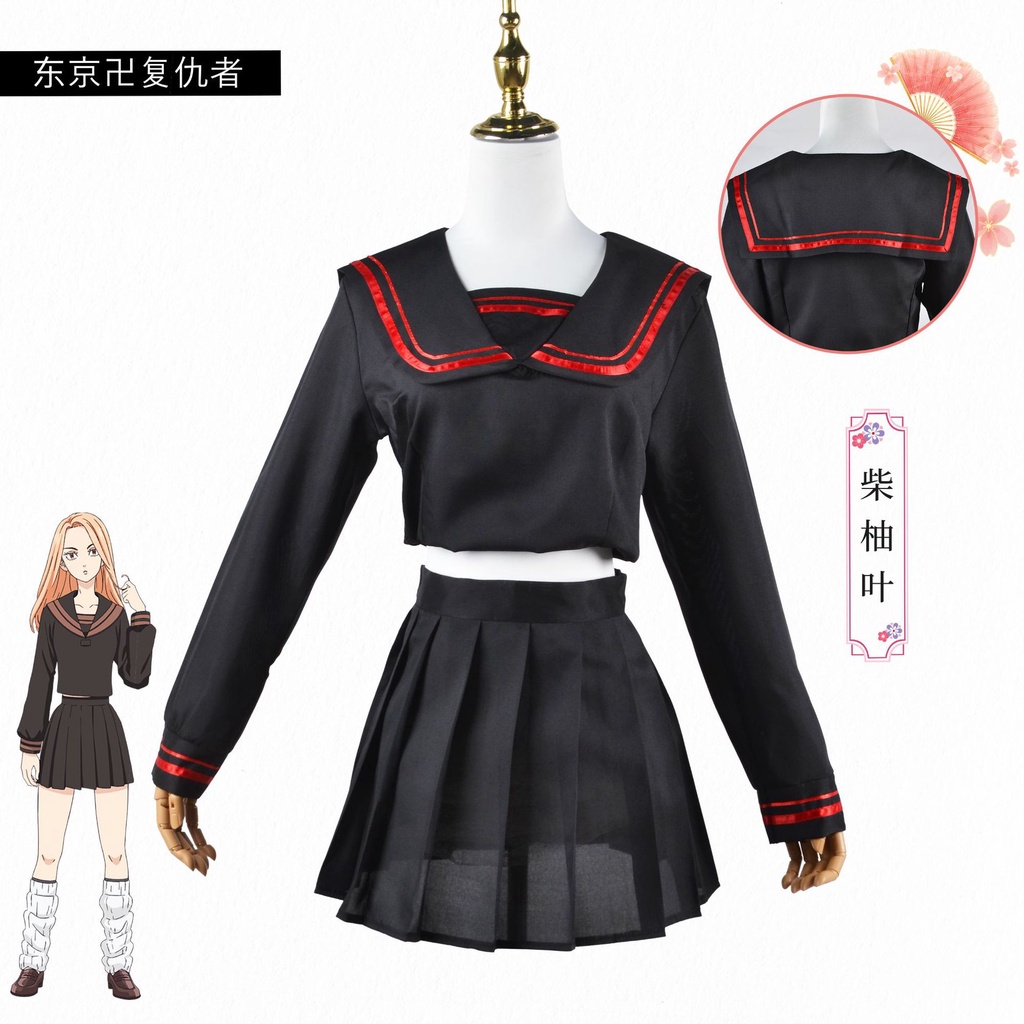 Tokyo Revengers cosplay costume