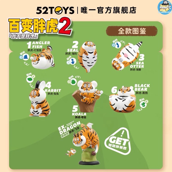52 Toys - Panghu Can Be Everything Series 2 Blindbox (Random) - 1Pc Ready