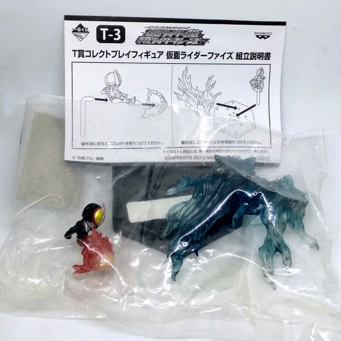 kamen rider faiz diorama mini action figure kamen rider 555 rare telorayampuyuh