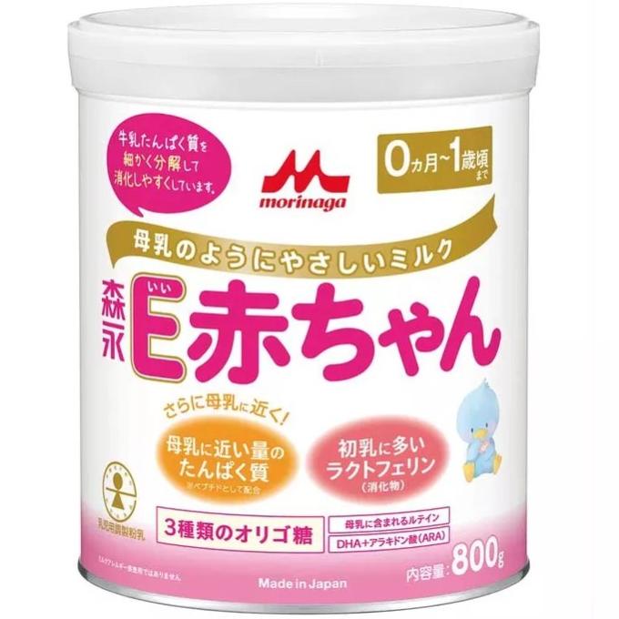 

SUSU FORMULA MORINAGA KHUSUS ALERGI NEWBORN 800GR