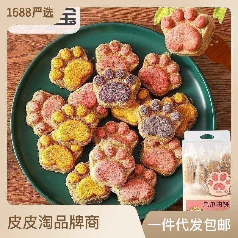 Makanan Ringan Kue Paw Kucing Makanan Ringan Makanan Kering Makanan Ringan Kucing Makanan Ringan Mak
