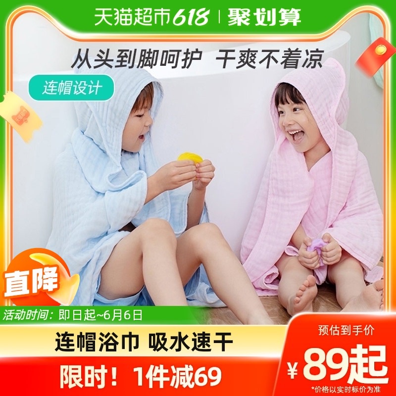 Purcotton Handuk Mandi Bayi Baru Lahir, Handuk Mandi Kasa Katun Murni Bertudung Menyerap Air Cepat K