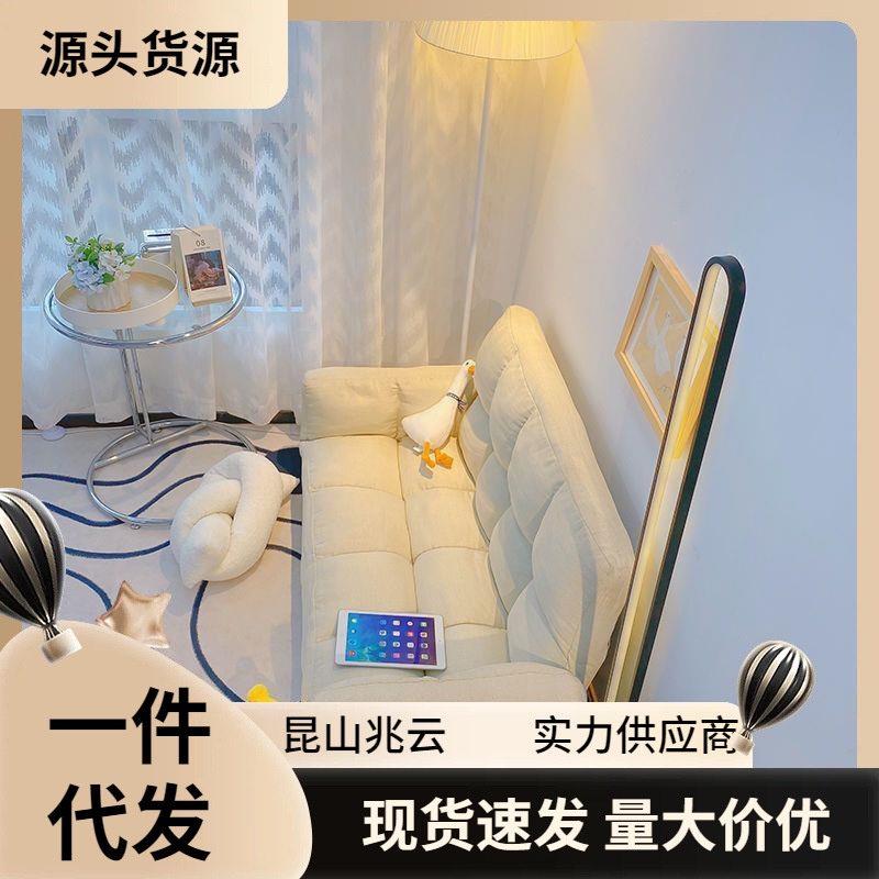 Sofa Malas Tatami Ganda, Kursi Sewa Rumah Sofa Kecil Kamar Tidur Wanita Influencer Online Kursi Tung