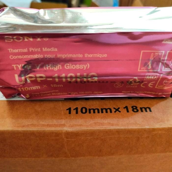 

TERLARIS - KERTAS THERMAL SONY UPP-110HG / KERTAS USG SONY UPP110HG