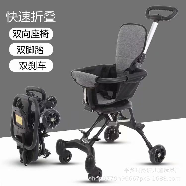 Kereta Bayi Berjalan Gaya Baru Kereta Dorong Bayi Bayi Magic Kereta Bayi Lipat Dua Arah Satu Klik Gr