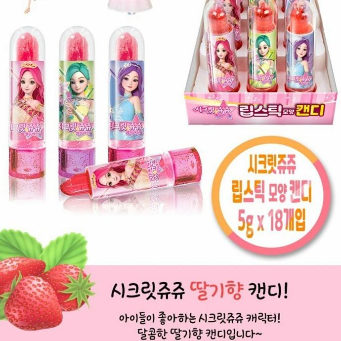 Silahkan Order] Lipstik Candy Secret Juju Korea Permen Lipstik 1 Pcs / Permen Lipstik