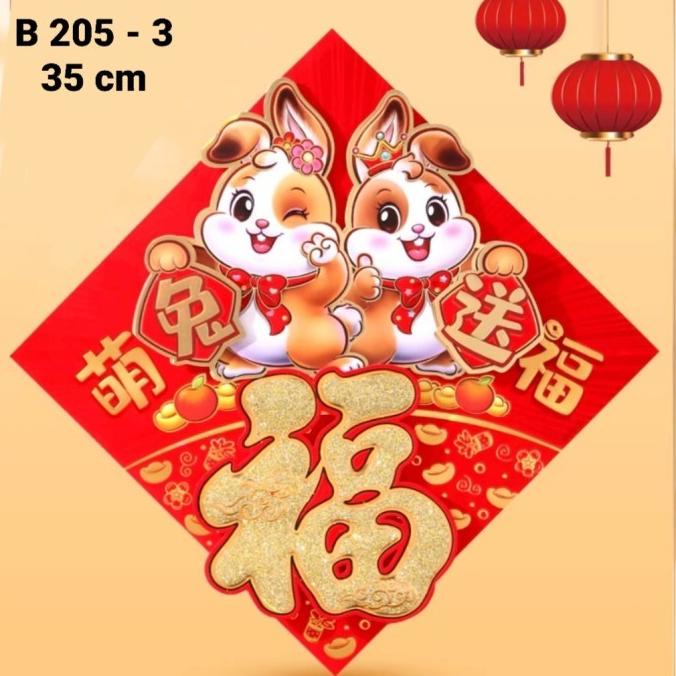 

Imlek New Gambar Fu Kelinci 2023 Stiker Dekor Imlek Tempelan Fu Hoki Murah Berkualitas