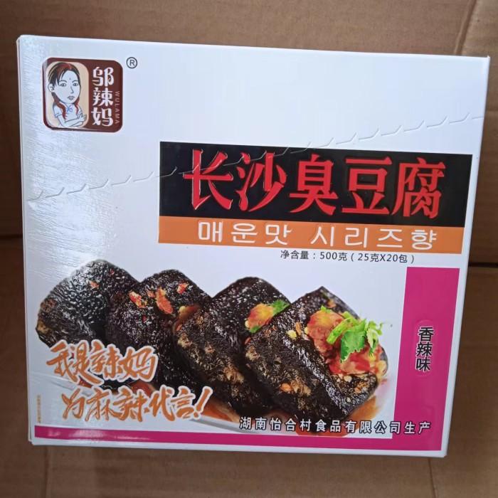 

Tahu busuk zhangsha 400g /25gX20bgks (harga 1box) Best Seller