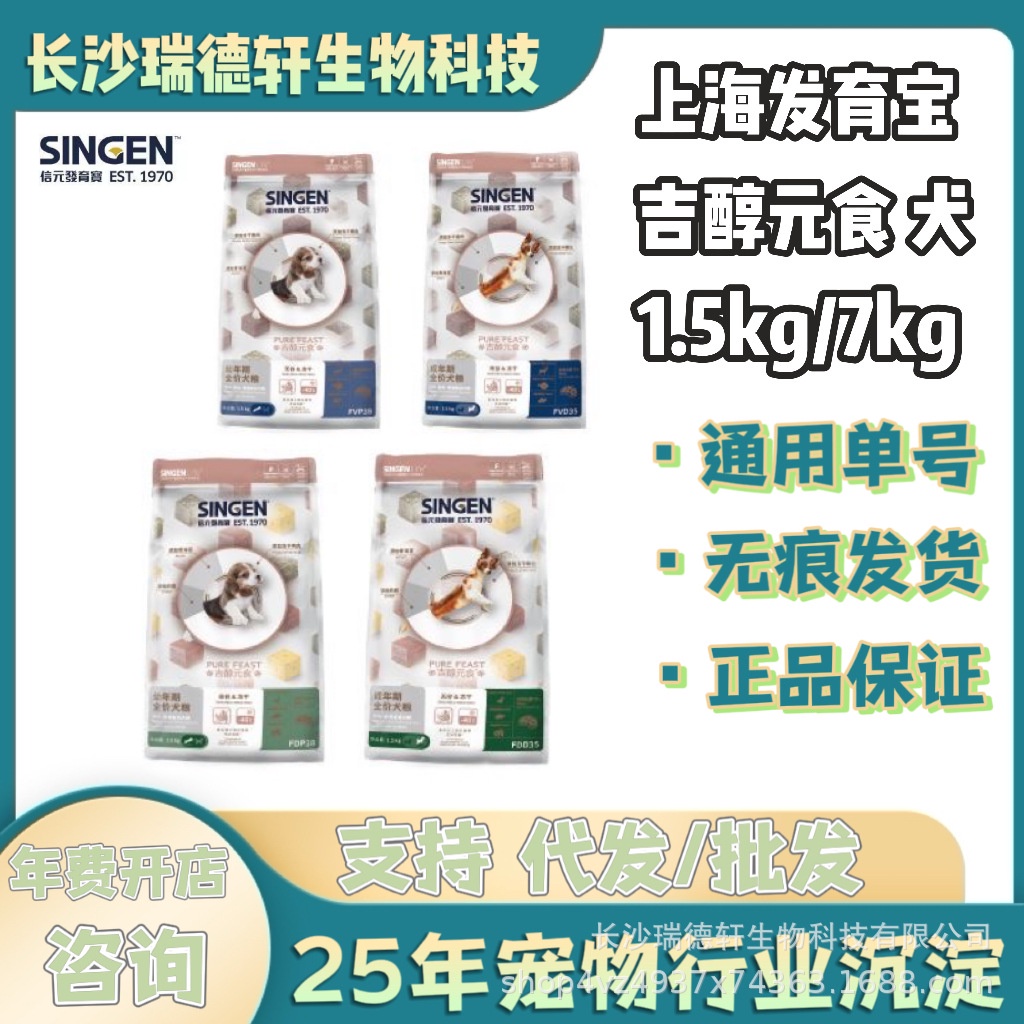 Pengembangan Harta Jialkohol Makanan Beku Kering Bebek Daging Lumut Rusa Daging Kupu-kupu Ikan Pelih