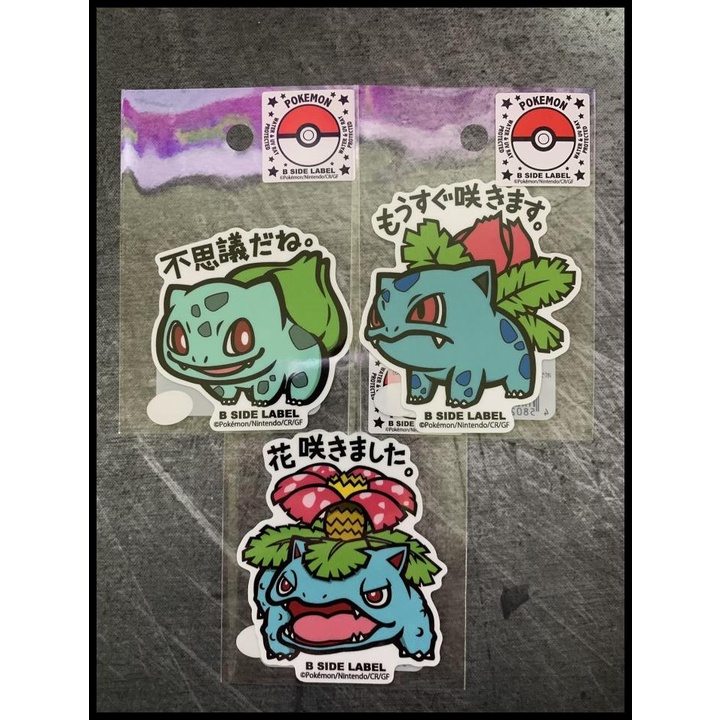 

BEST DEAL POKEMON B-SIDE LABEL STICKER - BULBASAUR IVYSAUR VENUSAUR EVOLINE !!!