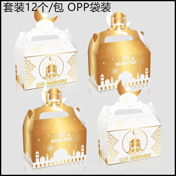 

TERMURAH BOX HAMPERS RAMADHAN IDUL FITRI ISI 12PCS / KOTAK HAMPERS RAMADHAN IDU !!