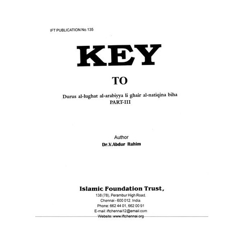 

Arabic Language Course Books - Madina Book Key in English 3