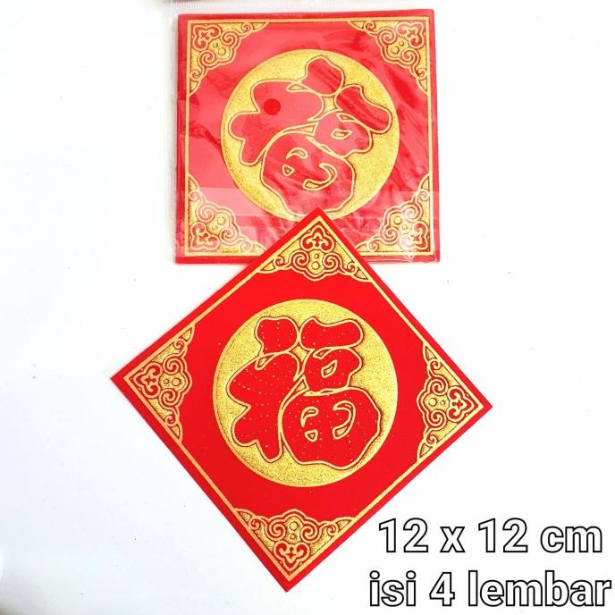 

Aksess Natal Stiker Fuk Hoki Stiker Merah Fu Kain Beludru Tempelan Merah Fu Grosir