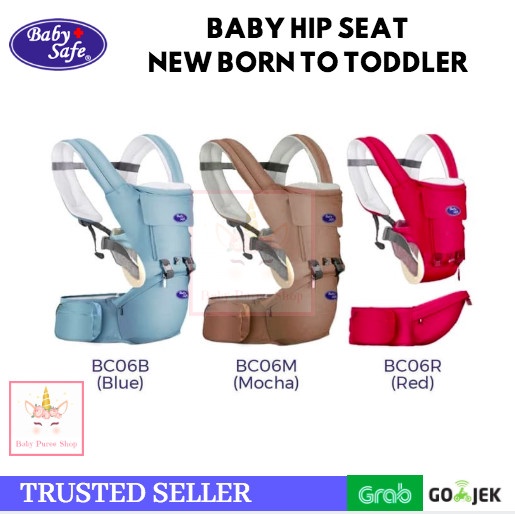 {PlanetShop} Gendongan Bayi Hipseat BabySafe Baby Safe Carrier HIGHQUALITY  - Mocca Murah