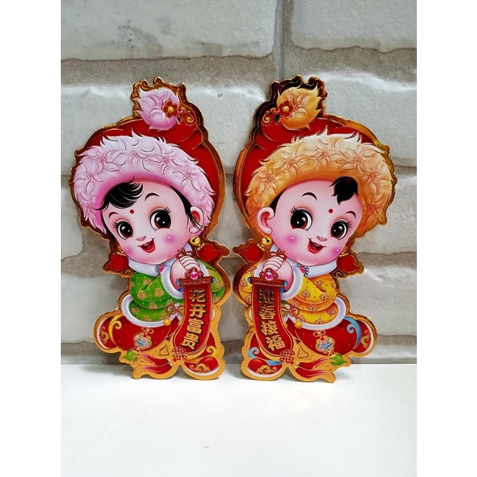 

{ Alee_Ale } Stiker Imlek Mini Murah Grosir Dekorasi Pohon Imlek Gambar Anak Hoki Limited Edition