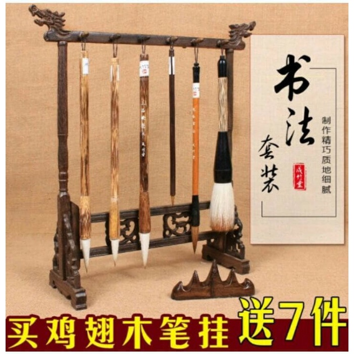 

Gaya Rak Gantung Kuas Kaligrafi China Tanpa Kuas Cina