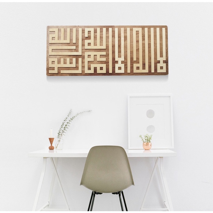 

Gaya Kaligrafi Kufi Timbul Kalimat Tauhid