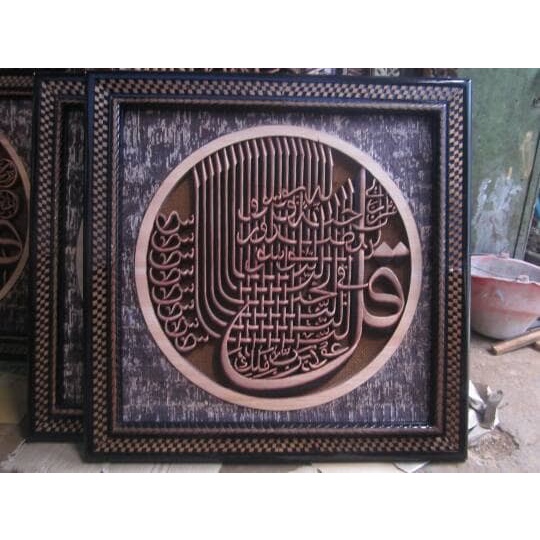 

Gaya Paket Kaligrafi Kayu B
