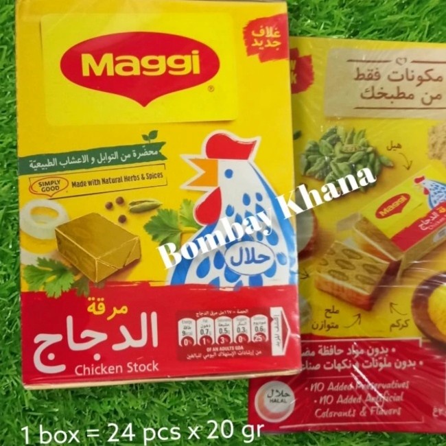 

paling diminati] Maggi Chicken stock UAE Halal 1 box