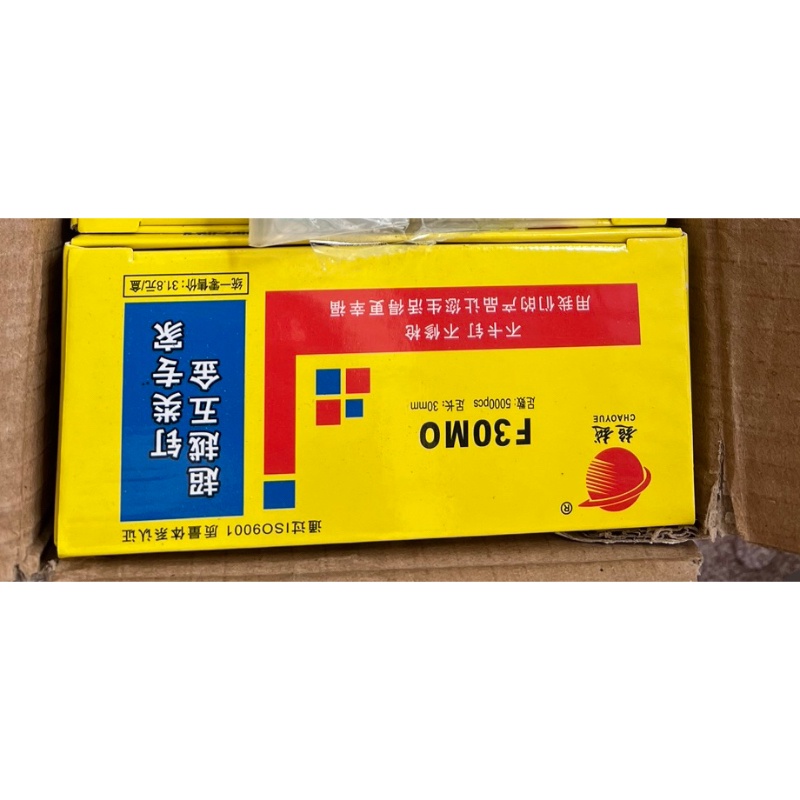 

Isi Paku F30 Refill F30 Staples Angin