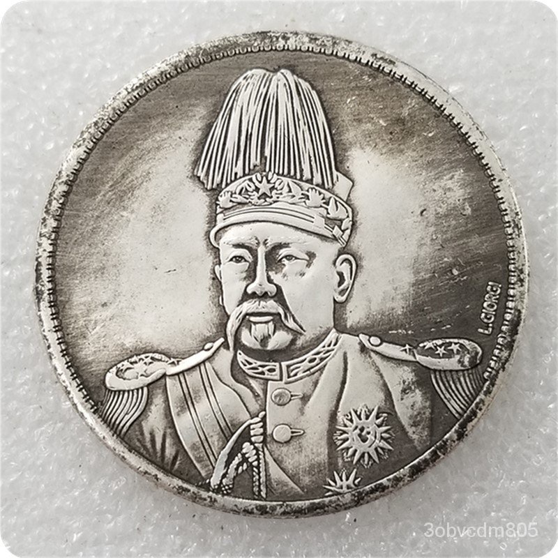 Kerajinan Kuno Cina Hongxian Topi Runcing Naga Terbang Koin Peringatan Perak0269