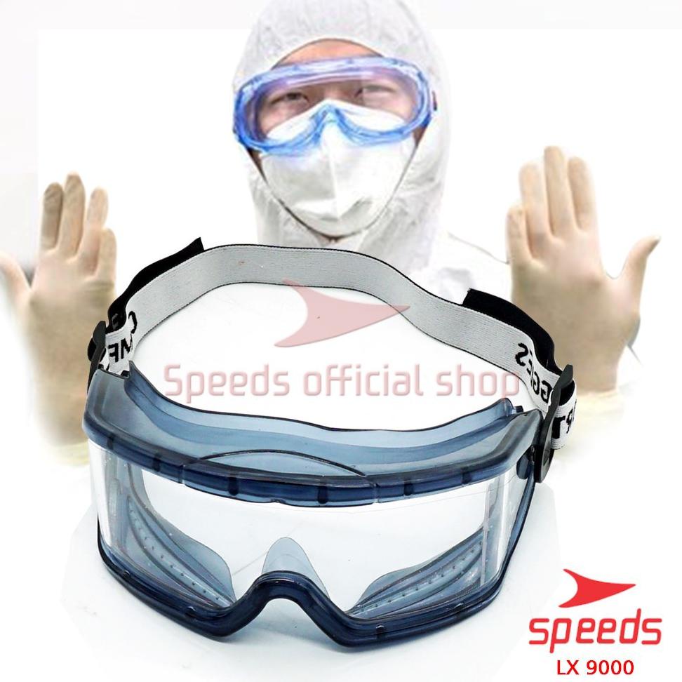 SPEEDS Kacamata Anti Virus / Kacamata Safety Glass / Kacamata APD LX 017-9000