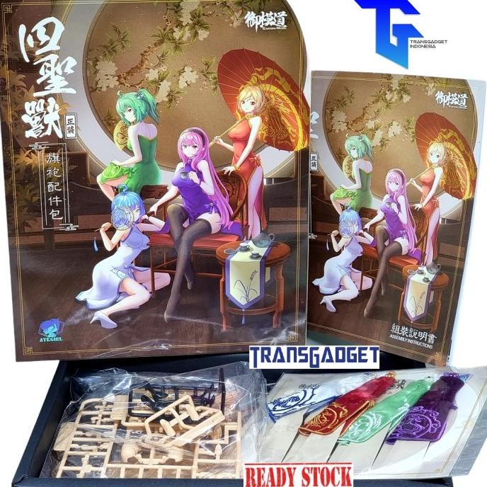 Eastern Model Atk Girl 4 Mytical Beasts Qipao 1/12 Cheongsam Dress