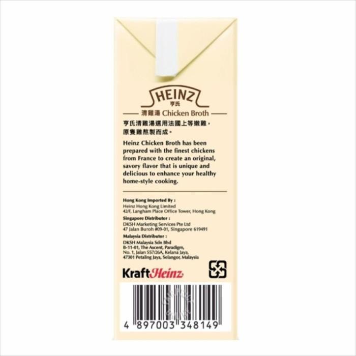 

Heinz Chicken Broth 1 Ltr Kaldu Ayam Gurih Lezat Tanpa Pengawet Halal Best Seller