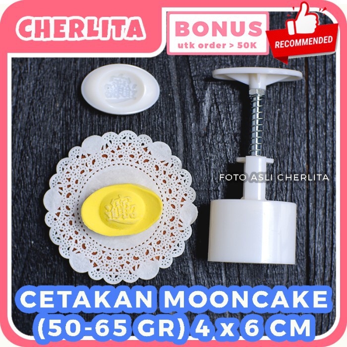 

Cetakan Mooncake Yuan Bao Yen Pao Uang Kuno Motif 50 Gram Kue Bulan